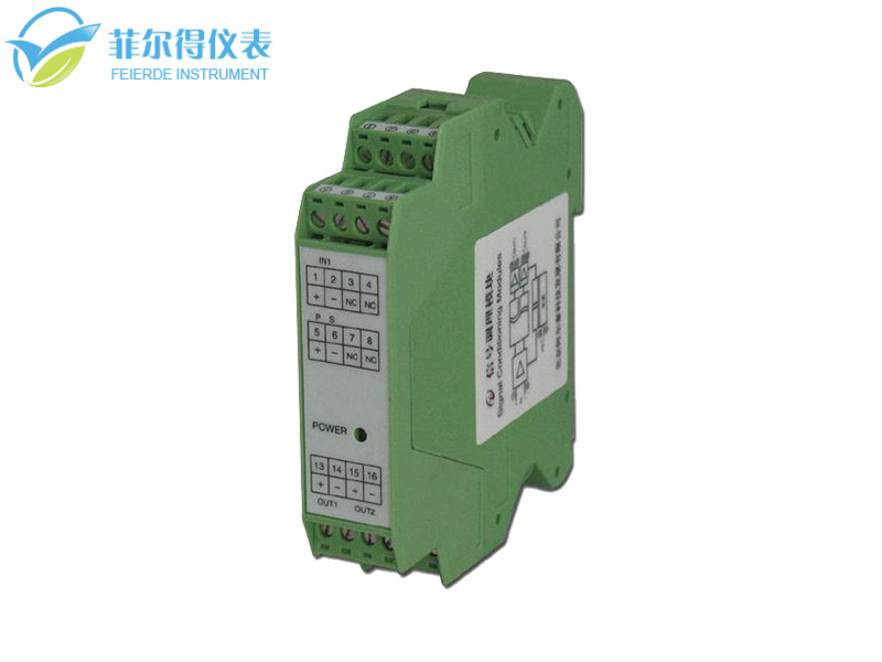 電壓/電流轉換模塊